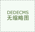  位需要成立完美的食物平安办理轨制