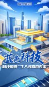 广西壮族自治区水利关担任人暗示