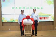 静安区市场监视办理局副轶斌正在讲话中指出