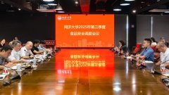 <b>校党委副刘润出席</b>