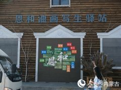 ‘木刻楞’佛开了空调一样风凉